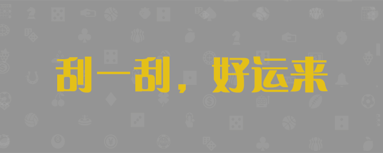 加拿大实时预测